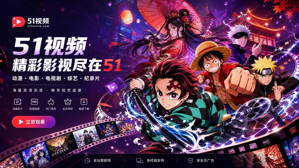 抖音揭秘 - 动漫影视传媒社区
