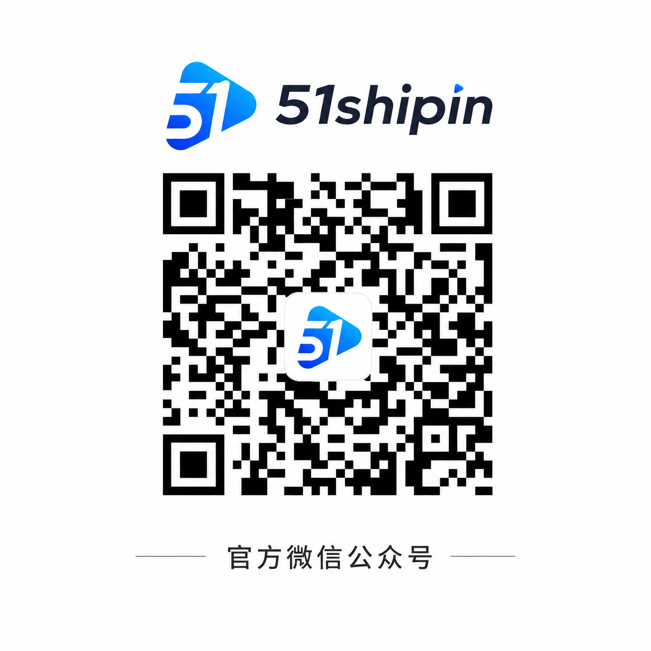 抖音揭秘官方公众号二维码